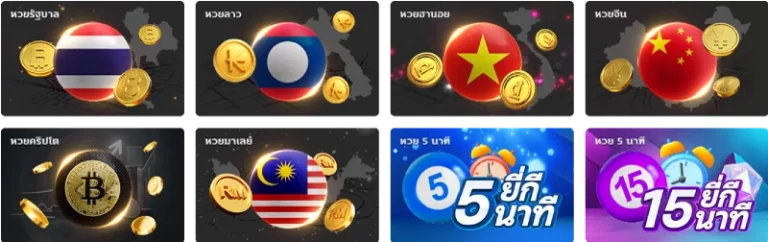 huayonline